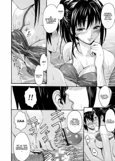 [E-musu Aki] Poolside no Yuuwaku | Temptation By The Pool (Torokeru Karada) [Spanish] [Javiert239] - page 13