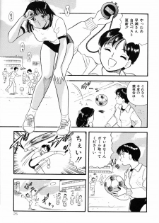 [Satou Marumi] Shirouto no Onnanoko - page 28