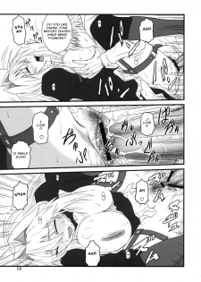 (C75) [Oretachi Misnon Ikka (Misnon the Great)] Ochita Sekirei (Sekirei) [English] [rookie84] - page 18