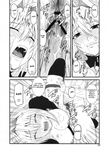 (C75) [Oretachi Misnon Ikka (Misnon the Great)] Ochita Sekirei (Sekirei) [English] [rookie84] - page 19