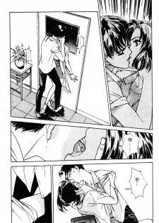 [Hazuki Kaoru] Houkago Angel | Afterschool Angel [Chinese] - page 48
