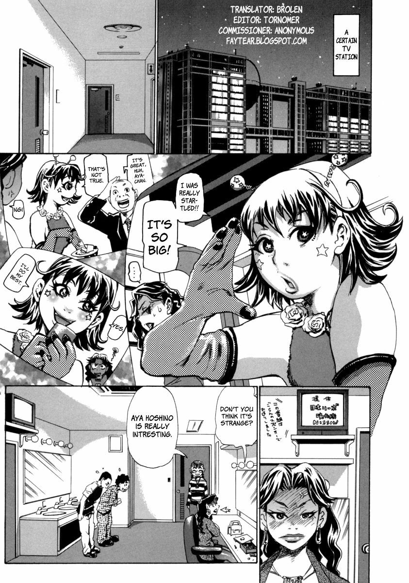 [Kira Hiroyoshi] Chijo Maku - The Lecherous Membrane [English] page 109 full