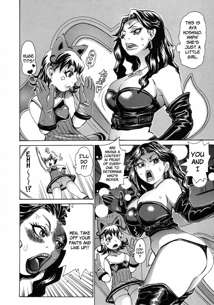 [Kira Hiroyoshi] Chijo Maku - The Lecherous Membrane [English] page 114 full