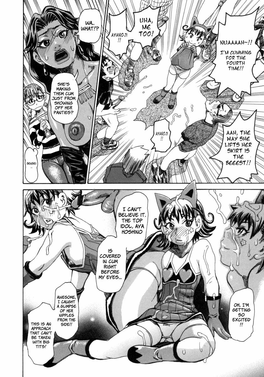 [Kira Hiroyoshi] Chijo Maku - The Lecherous Membrane [English] page 118 full
