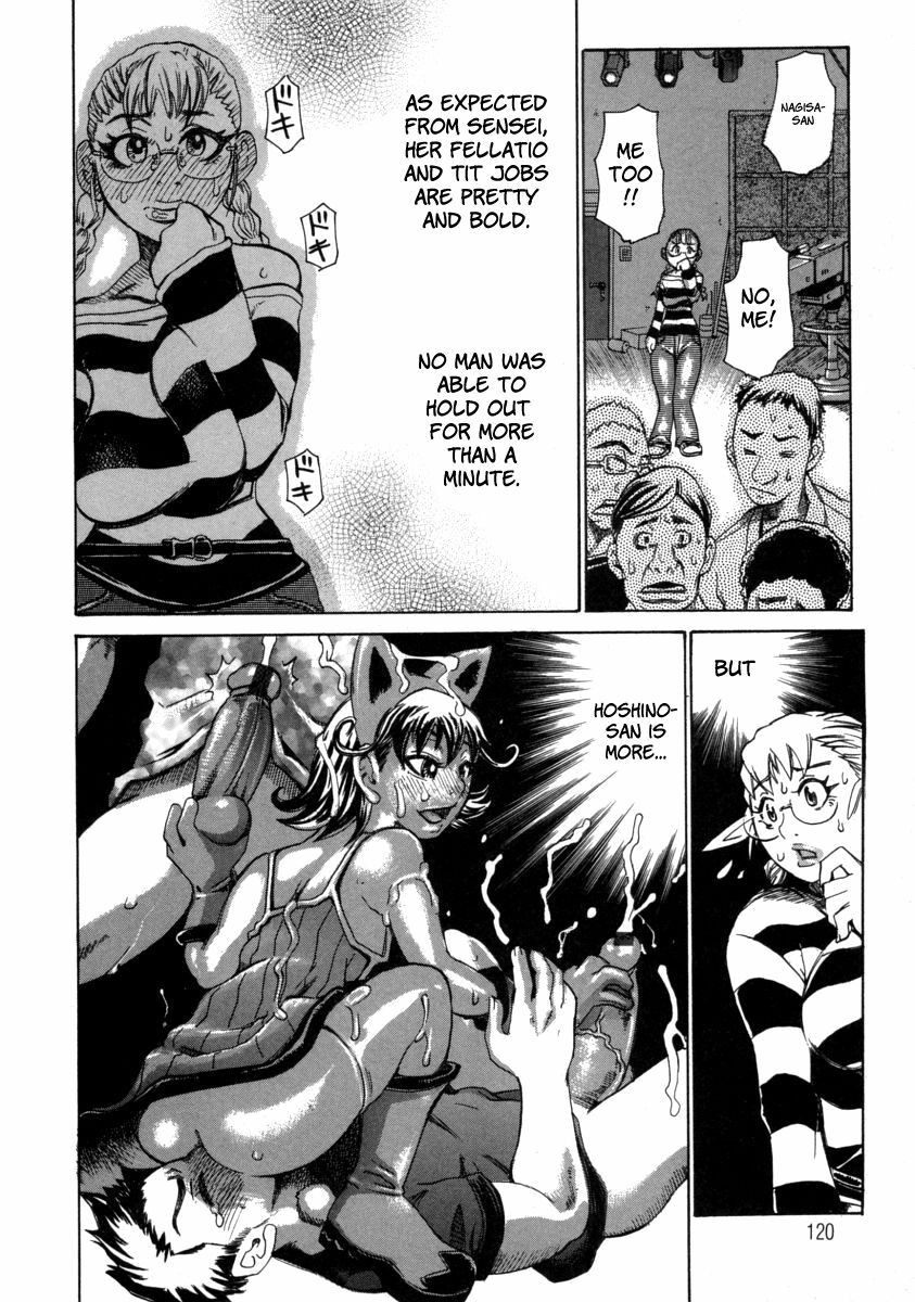 [Kira Hiroyoshi] Chijo Maku - The Lecherous Membrane [English] page 122 full