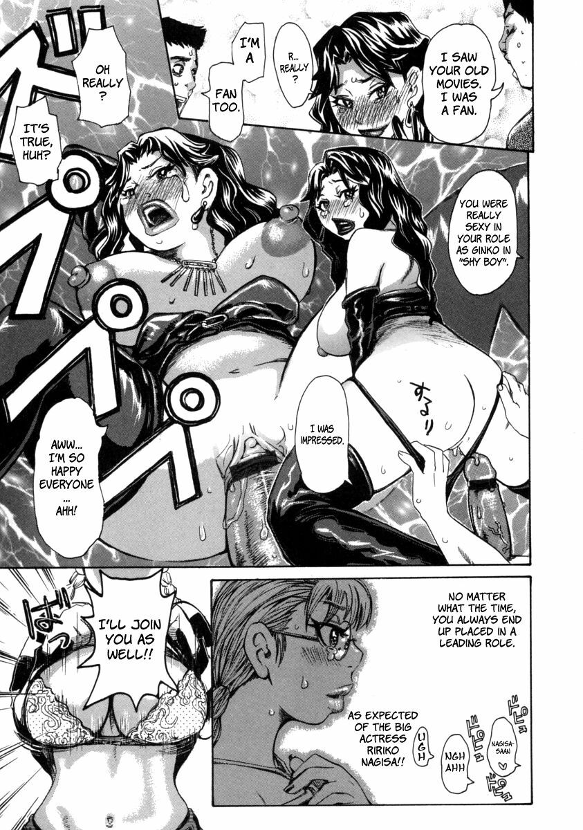 [Kira Hiroyoshi] Chijo Maku - The Lecherous Membrane [English] page 127 full