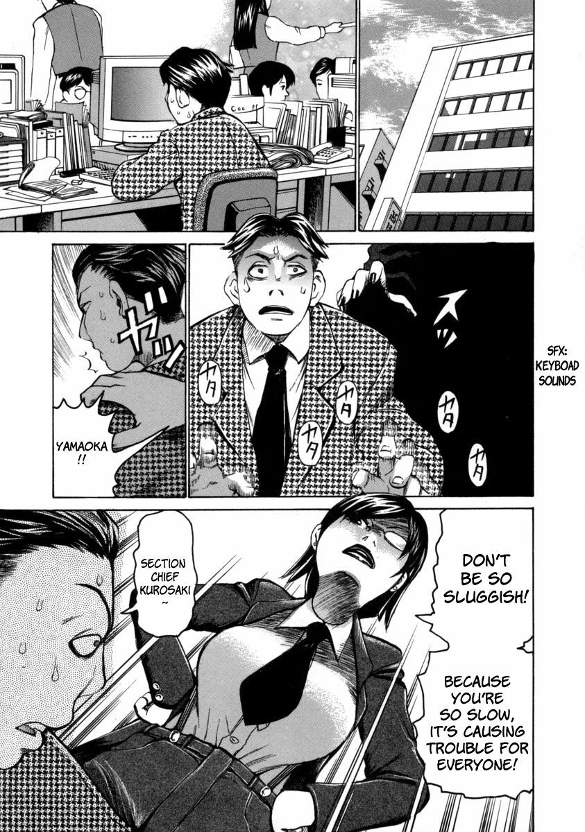 [Kira Hiroyoshi] Chijo Maku - The Lecherous Membrane [English] page 129 full