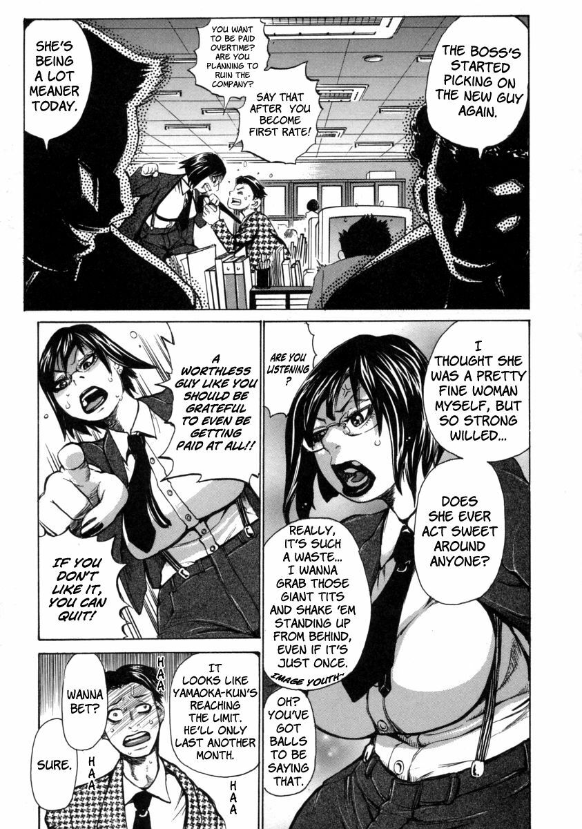 [Kira Hiroyoshi] Chijo Maku - The Lecherous Membrane [English] page 131 full