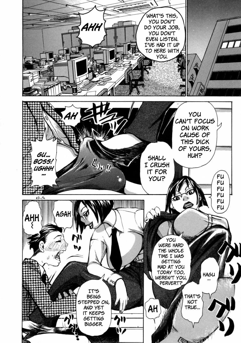 [Kira Hiroyoshi] Chijo Maku - The Lecherous Membrane [English] page 132 full