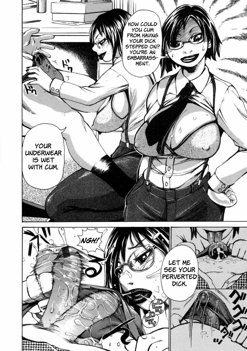 [Kira Hiroyoshi] Chijo Maku - The Lecherous Membrane [English] page 134 full