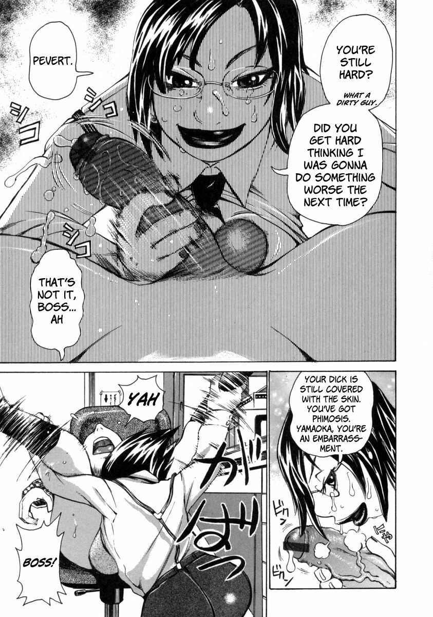 [Kira Hiroyoshi] Chijo Maku - The Lecherous Membrane [English] page 135 full