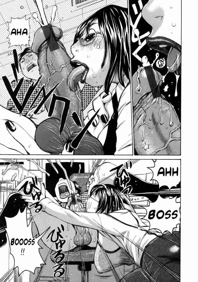 [Kira Hiroyoshi] Chijo Maku - The Lecherous Membrane [English] page 137 full