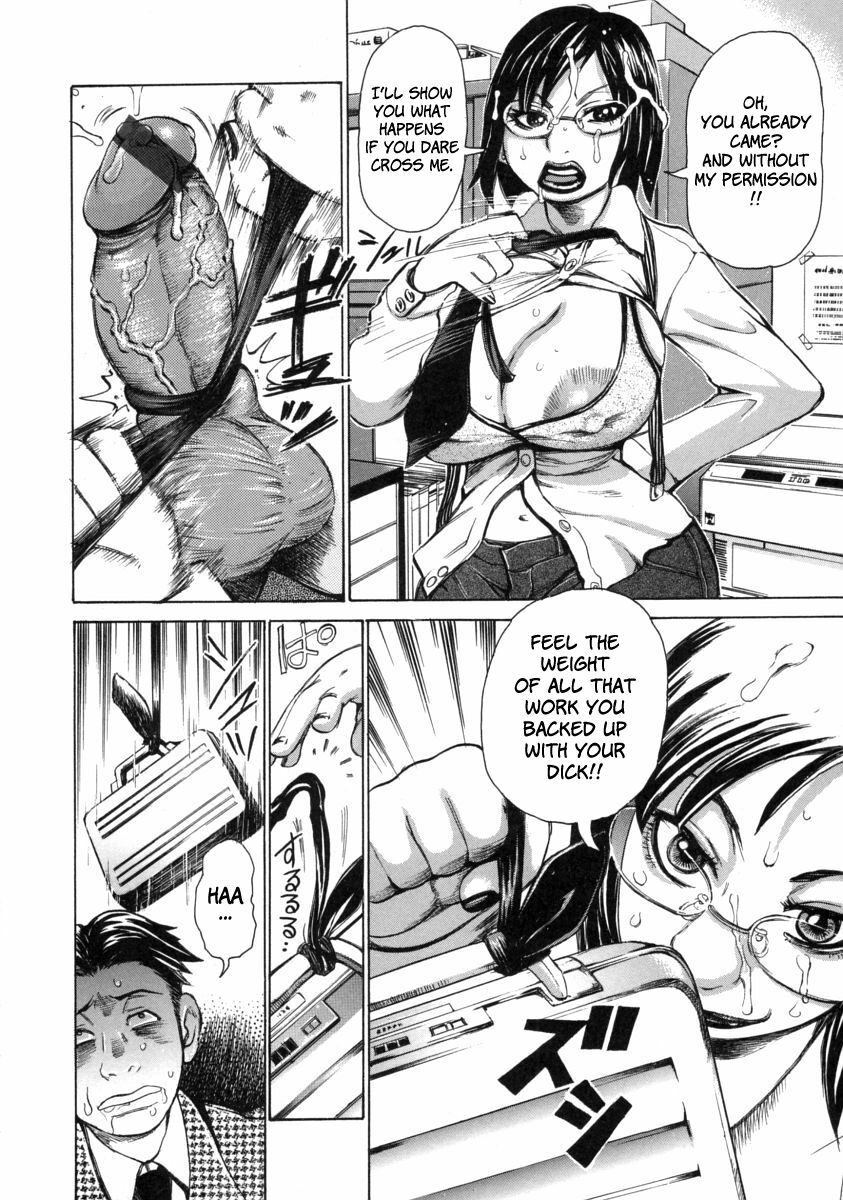 [Kira Hiroyoshi] Chijo Maku - The Lecherous Membrane [English] page 138 full