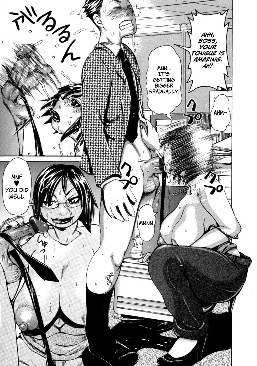 [Kira Hiroyoshi] Chijo Maku - The Lecherous Membrane [English] page 141 full