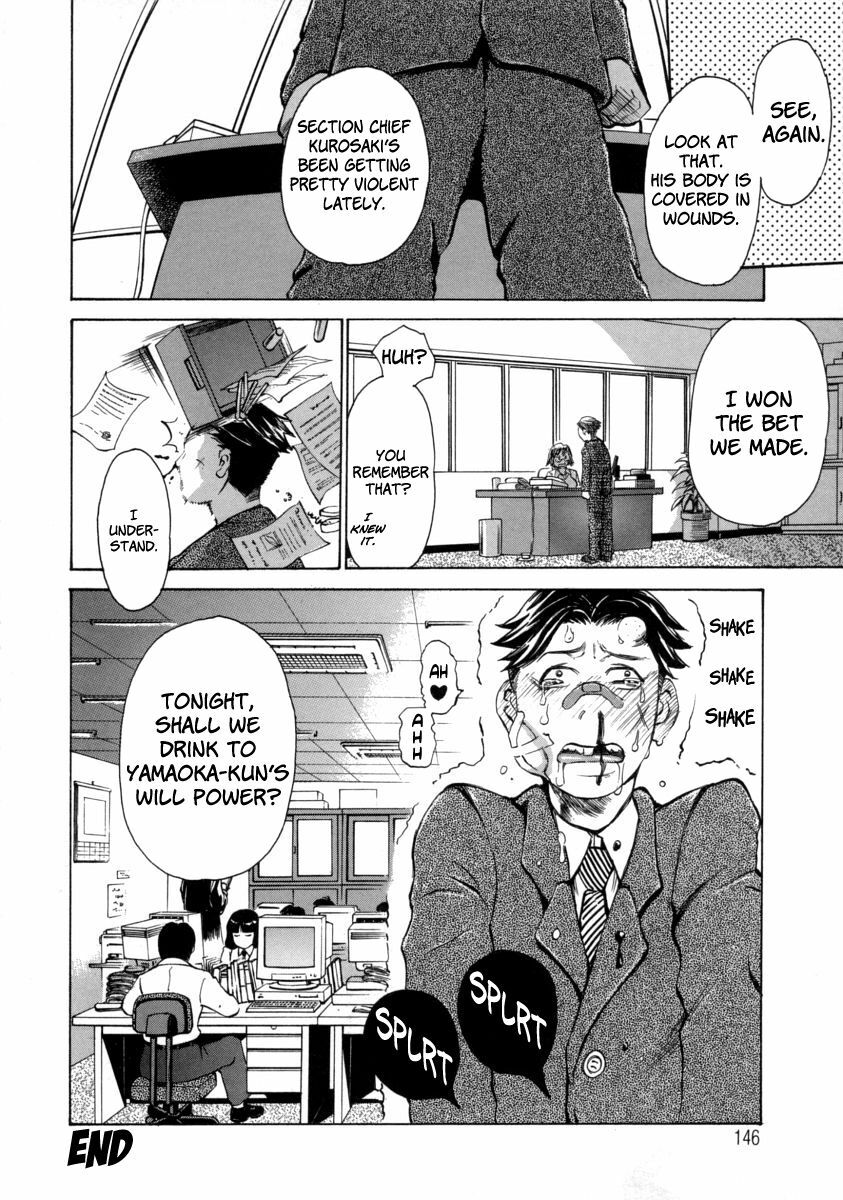 [Kira Hiroyoshi] Chijo Maku - The Lecherous Membrane [English] page 148 full