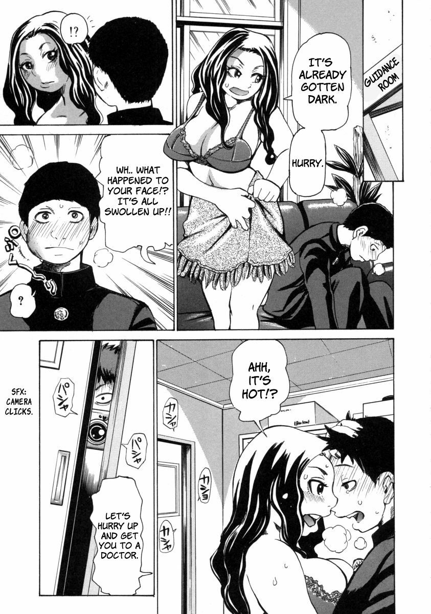 [Kira Hiroyoshi] Chijo Maku - The Lecherous Membrane [English] page 151 full
