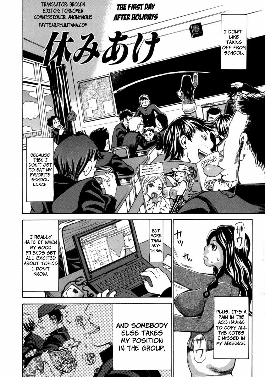 [Kira Hiroyoshi] Chijo Maku - The Lecherous Membrane [English] page 152 full
