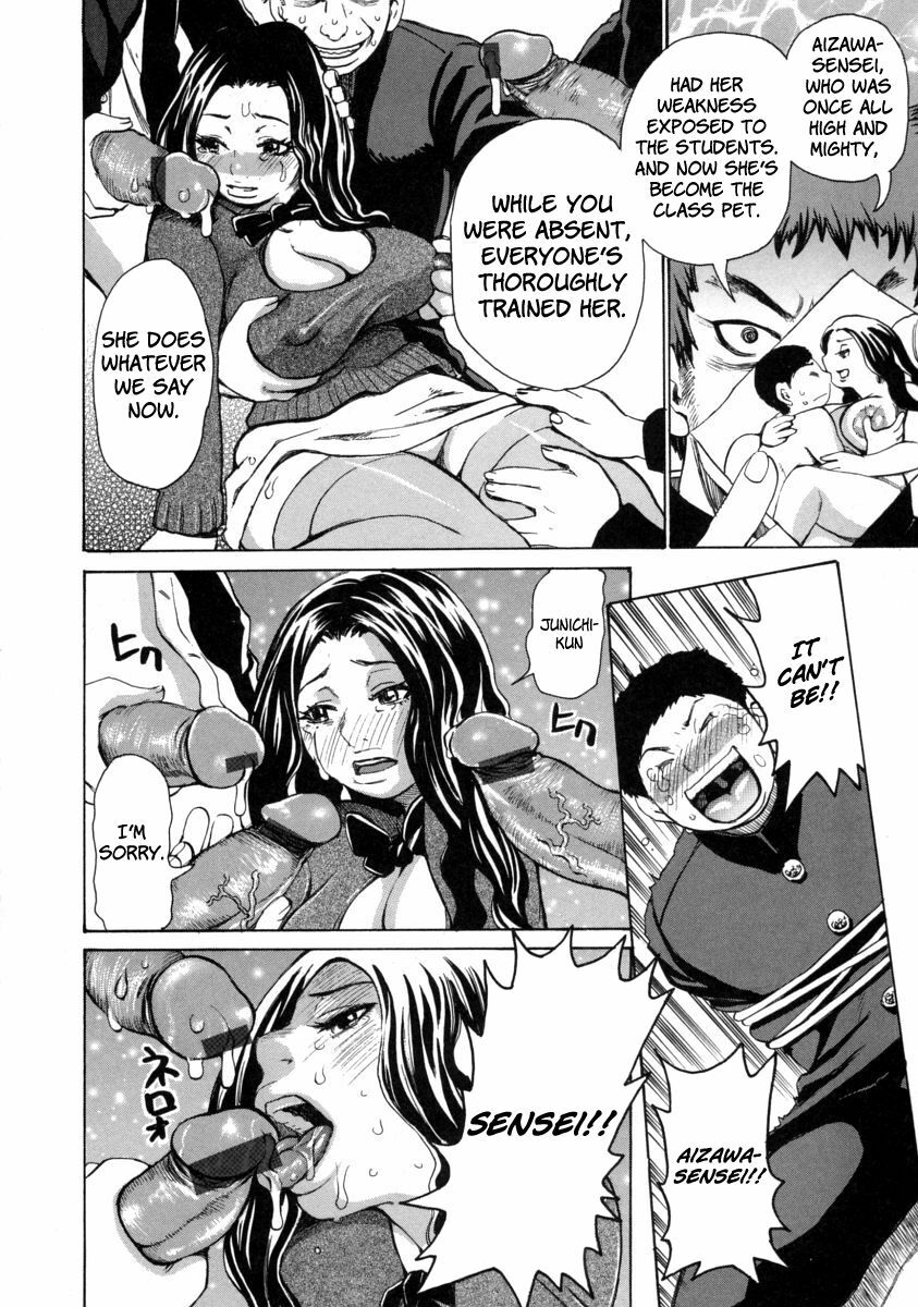 [Kira Hiroyoshi] Chijo Maku - The Lecherous Membrane [English] page 158 full