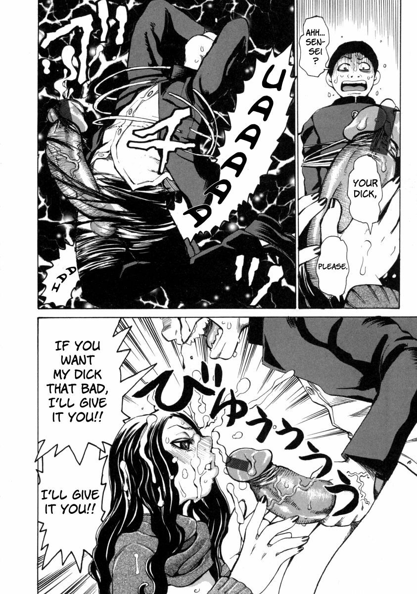 [Kira Hiroyoshi] Chijo Maku - The Lecherous Membrane [English] page 166 full