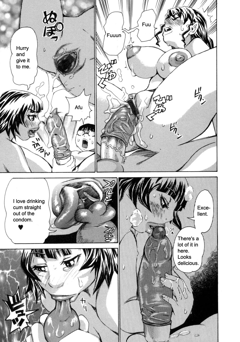 [Kira Hiroyoshi] Chijo Maku - The Lecherous Membrane [English] page 67 full