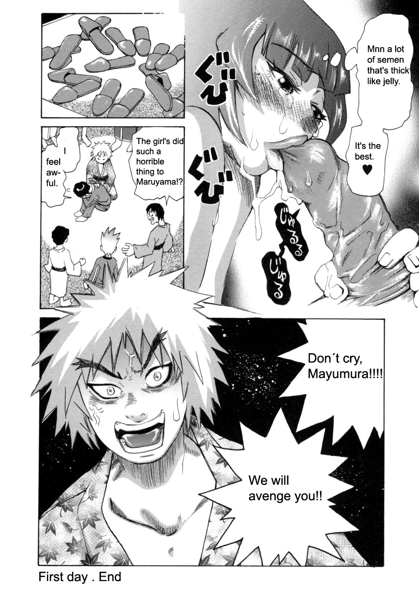 [Kira Hiroyoshi] Chijo Maku - The Lecherous Membrane [English] page 68 full
