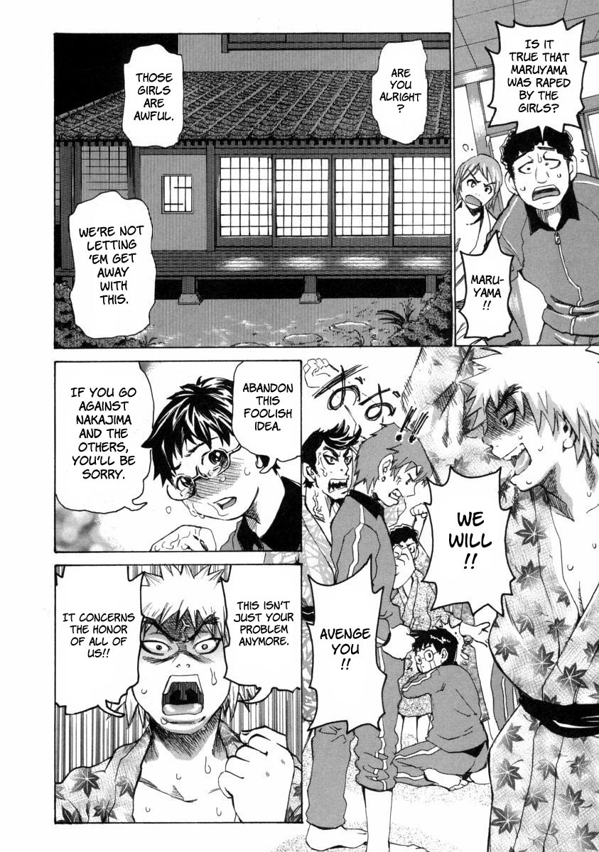 [Kira Hiroyoshi] Chijo Maku - The Lecherous Membrane [English] page 70 full