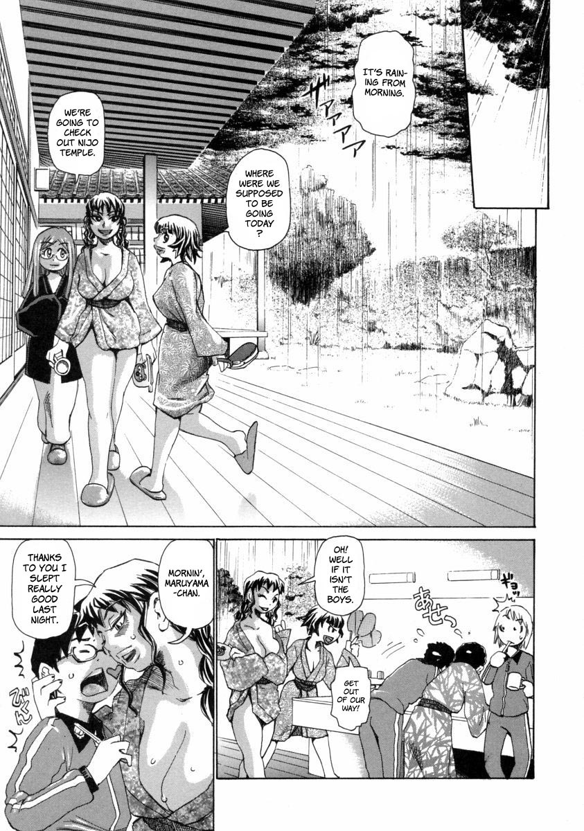 [Kira Hiroyoshi] Chijo Maku - The Lecherous Membrane [English] page 71 full