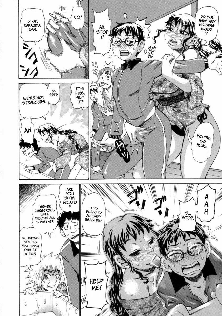 [Kira Hiroyoshi] Chijo Maku - The Lecherous Membrane [English] page 72 full