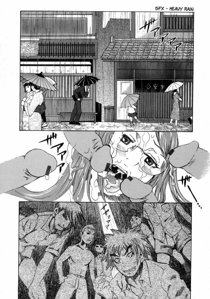 [Kira Hiroyoshi] Chijo Maku - The Lecherous Membrane [English] page 73 full