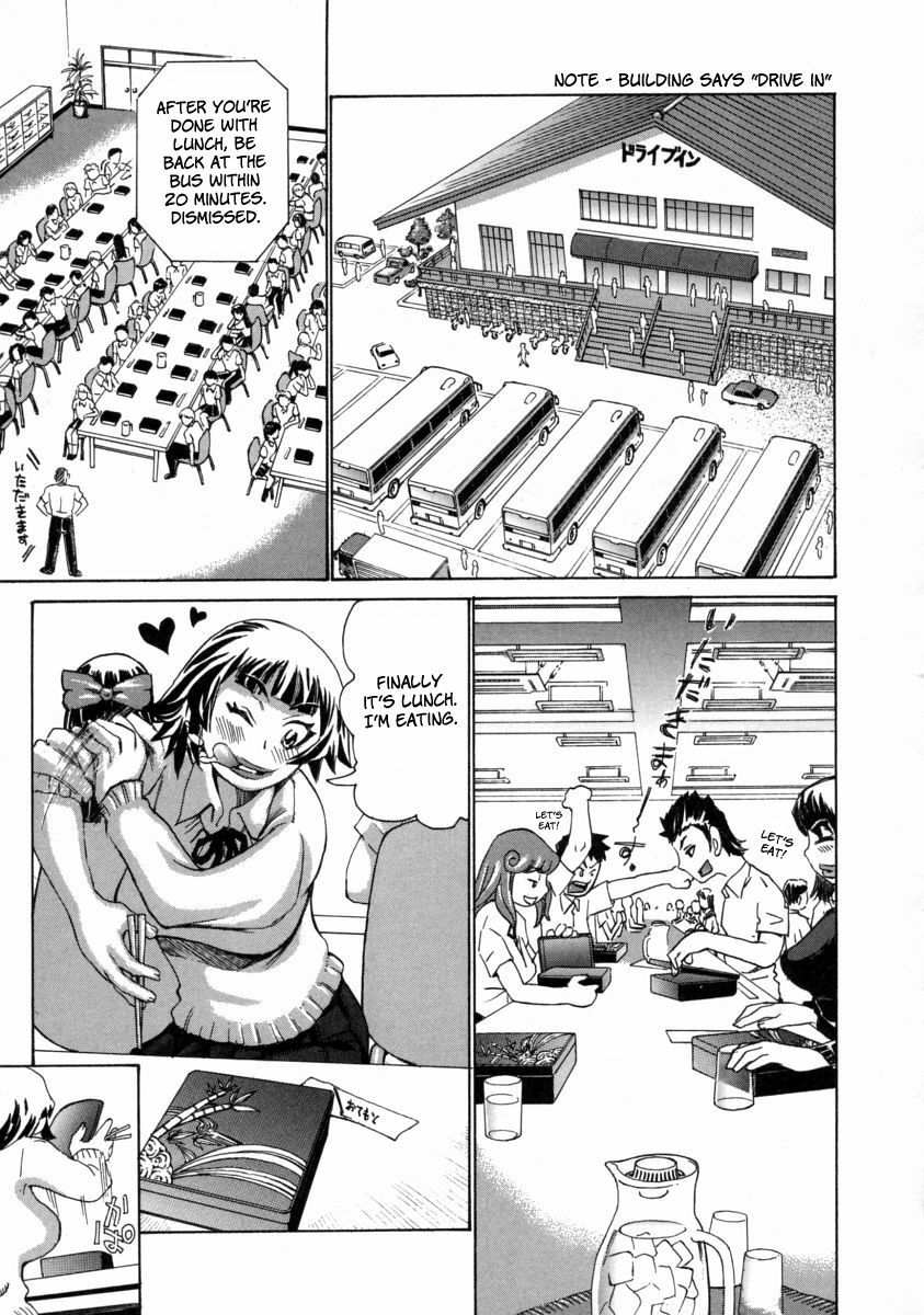 [Kira Hiroyoshi] Chijo Maku - The Lecherous Membrane [English] page 79 full