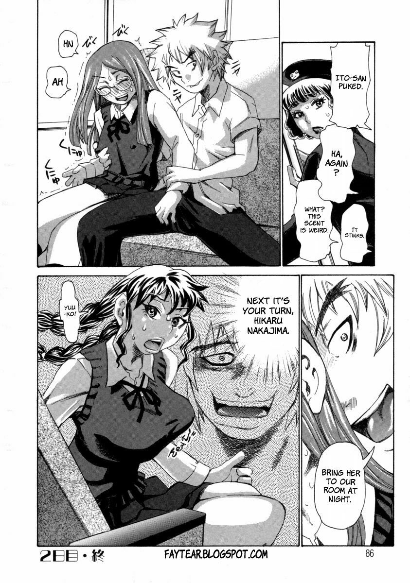 [Kira Hiroyoshi] Chijo Maku - The Lecherous Membrane [English] page 88 full