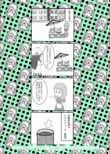 (COMIC1☆4) [alemateorema (Kobayashi Youkoh)] GariGari 23 (Touhou Project) [English] [CGRascal] - page 16
