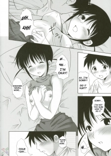 (C67) [Toumei Tsuushin (Hanapin)] ABC Gokko (Genshiken) [English] [SaHa] - page 18