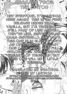 (C77) [JACK-POT (Jyura)] LOVE RINKO + LOVE MANAKA (Love Plus) [English] =Team Vanilla= - page 2
