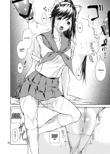 (C77) [JACK-POT (Jyura)] LOVE RINKO + LOVE MANAKA (Love Plus) [English] =Team Vanilla= - page 9