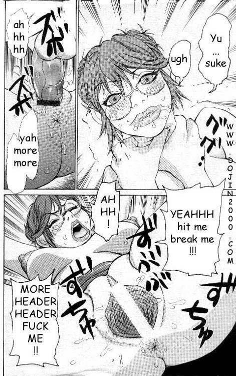 Bottom Knock [English] [Rewrite] [dojin2000] page 11 full