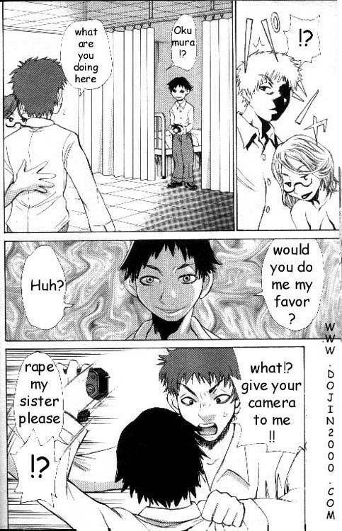 Bottom Knock [English] [Rewrite] [dojin2000] page 17 full