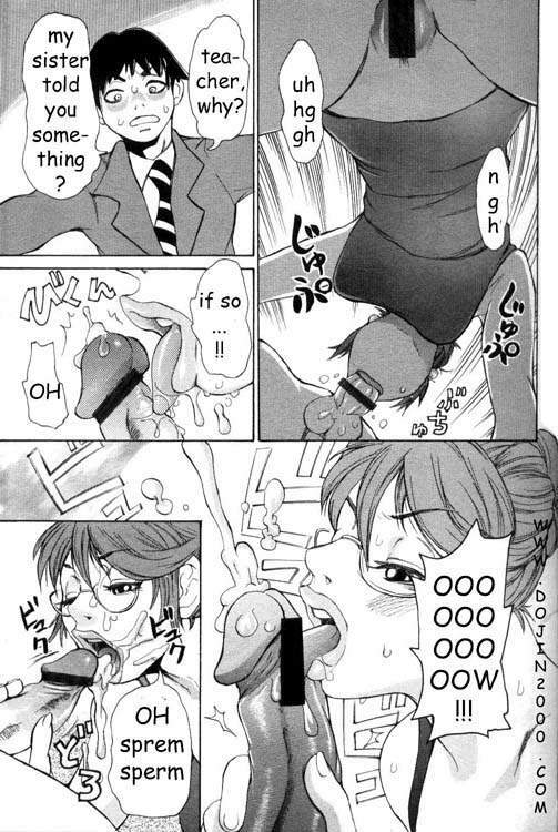 Bottom Knock [English] [Rewrite] [dojin2000] page 4 full
