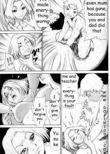 Bottom Knock [English] [Rewrite] [dojin2000] - page 10