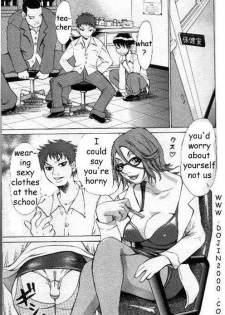 Bottom Knock [English] [Rewrite] [dojin2000] - page 14