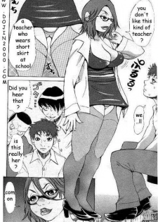 Bottom Knock [English] [Rewrite] [dojin2000] - page 15