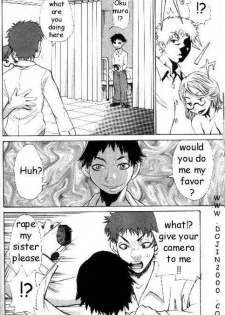 Bottom Knock [English] [Rewrite] [dojin2000] - page 17