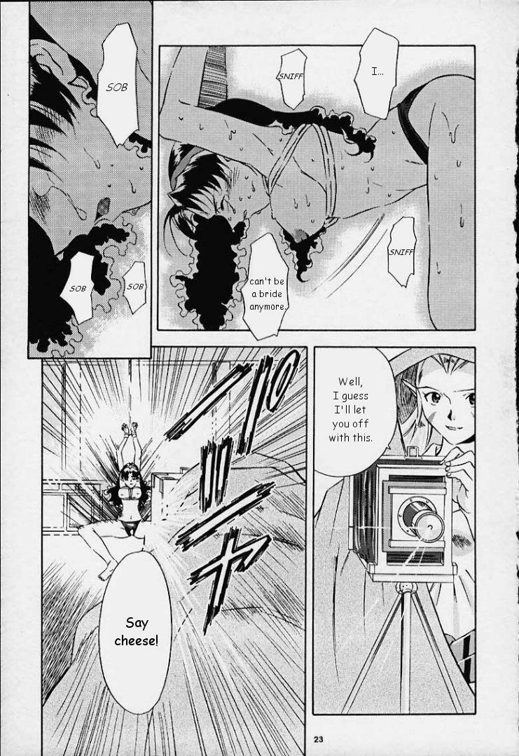 Dark Althena (Lunar) [English] page 21 full