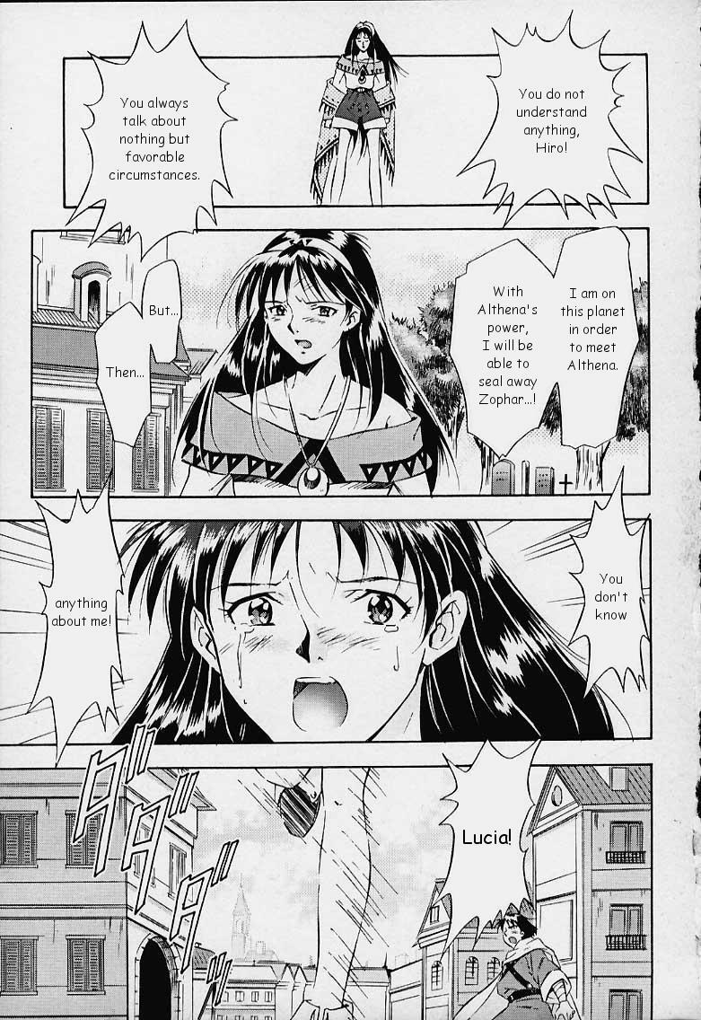 Dark Althena (Lunar) [English] page 29 full