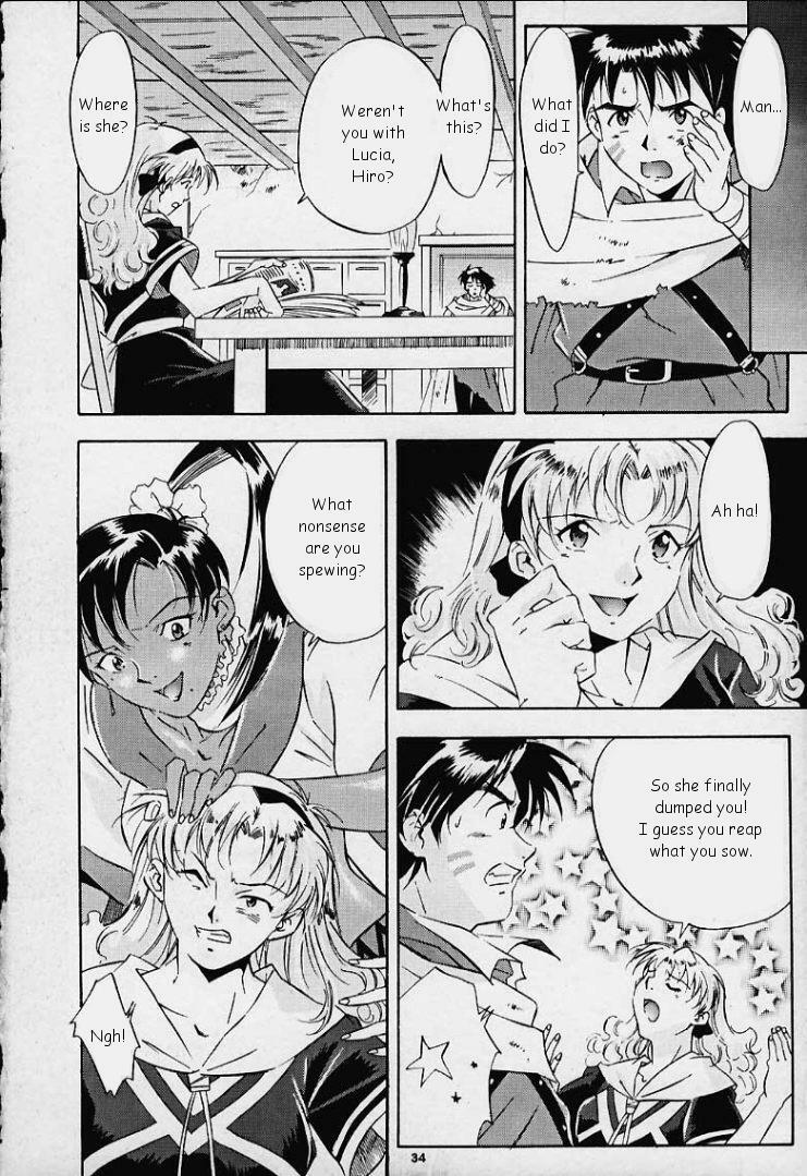 Dark Althena (Lunar) [English] page 32 full