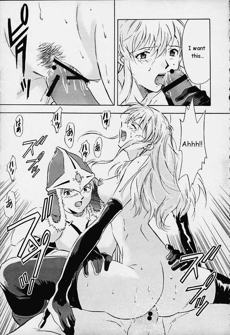Dark Althena (Lunar) [English] page 9 full