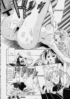 Dark Althena (Lunar) [English] - page 12
