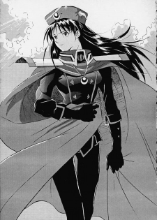 Dark Althena (Lunar) [English] - page 13