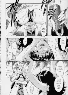 Dark Althena (Lunar) [English] - page 18