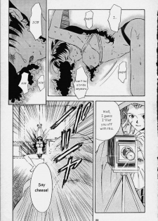 Dark Althena (Lunar) [English] - page 21